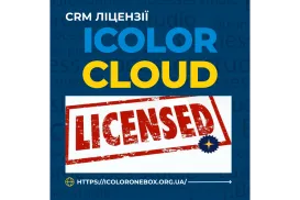 Ліцензія iCOLOR CLOUD за дані